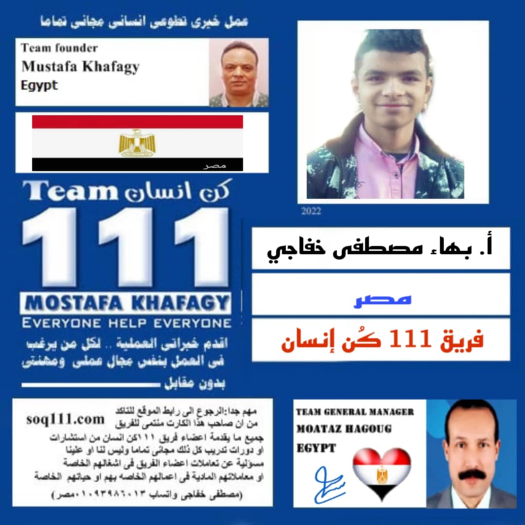 معرض الصور